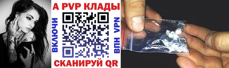 А ПВП мука  Княгинино 