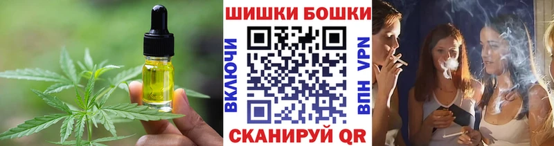 цены наркотик Княгинино Еда ТГК марихуана
