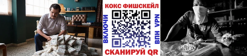 МЕГА   где купить наркоту  Княгинино  Cocaine Перу 