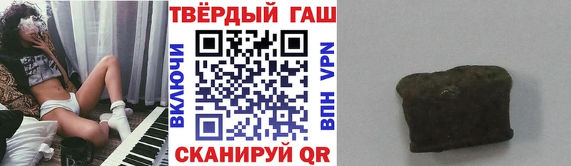 ГАШИШ ice o lator цена наркотик Княгинино