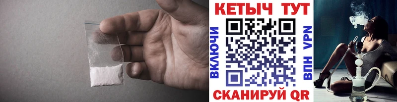 КЕТАМИН ketamine  Княгинино 