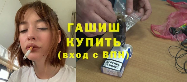 гашишное масло Абдулино