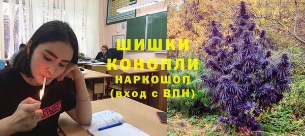 метадон Покровск