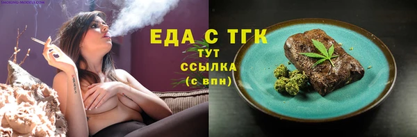 гашишное масло Абдулино