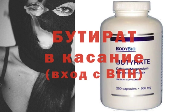 ALPHA-PVP Абинск