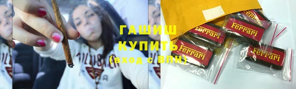 ALPHA-PVP Абинск