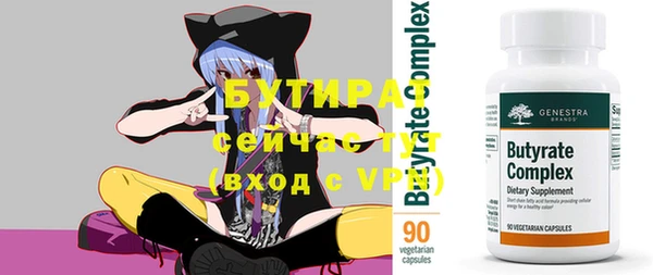 ALPHA-PVP Абинск