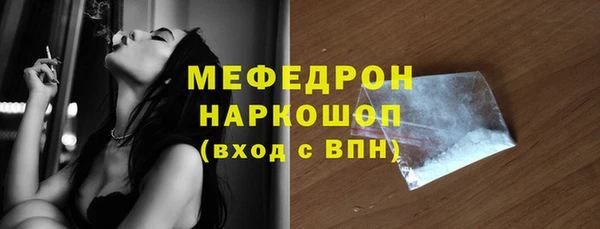 дурь Абаза