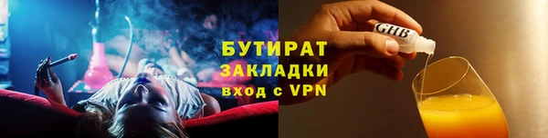 ALPHA-PVP Абинск