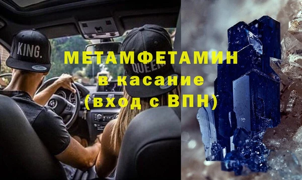 ALPHA-PVP Абинск