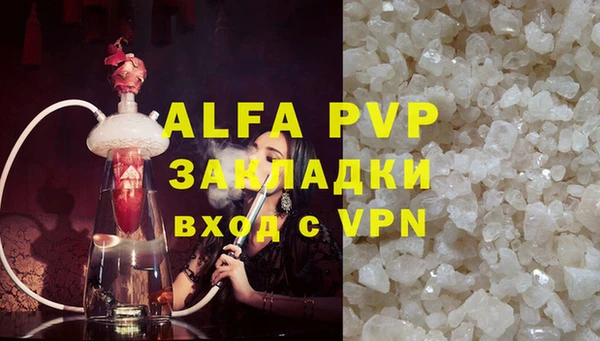 ALPHA-PVP Абинск
