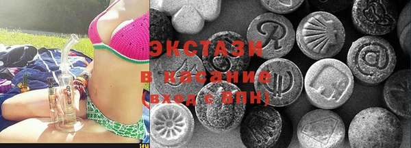 ALPHA-PVP Абинск
