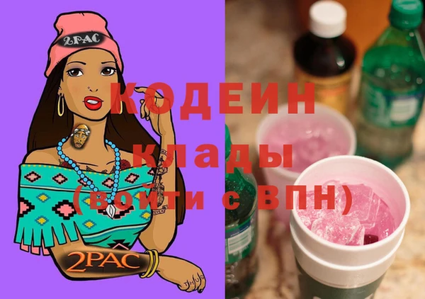 ALPHA-PVP Абинск