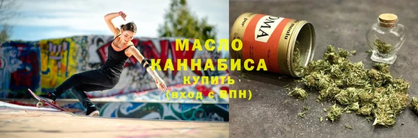 гашишное масло Абдулино