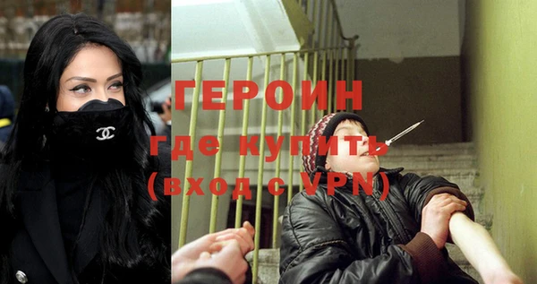 метадон Покровск