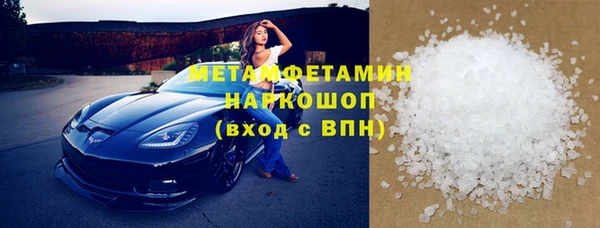 ALPHA-PVP Абинск