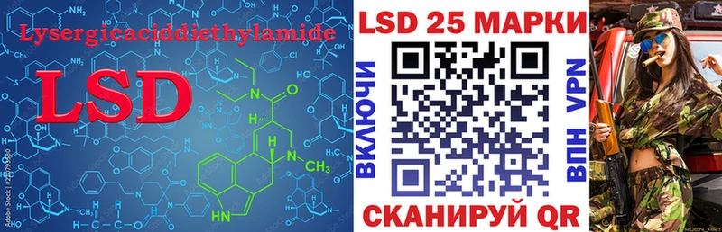 omg маркетплейс  Княгинино  LSD-25 экстази ecstasy 
