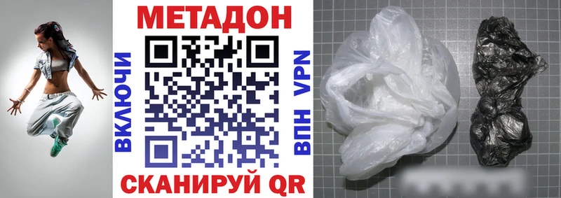 Метадон белоснежный  ссылка на мегу   Княгинино  купить  сайты 