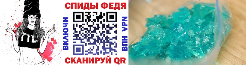 купить сайты Княгинино МЕТАМФЕТАМИН винт