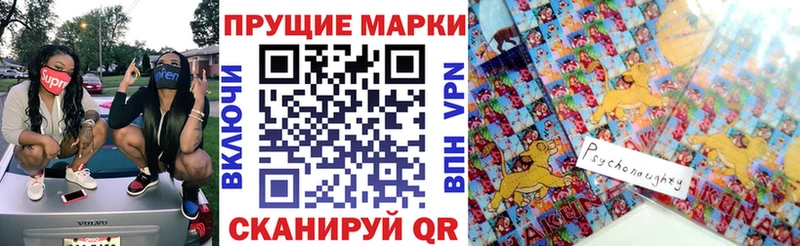 Марки NBOMe 1500мкг  наркошоп  нарко площадка клад  Княгинино 