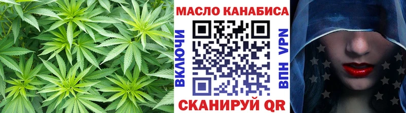 гидра ССЫЛКА Княгинино ТГК жижа